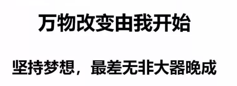 大道至简中原峰会—-形象在能力之前